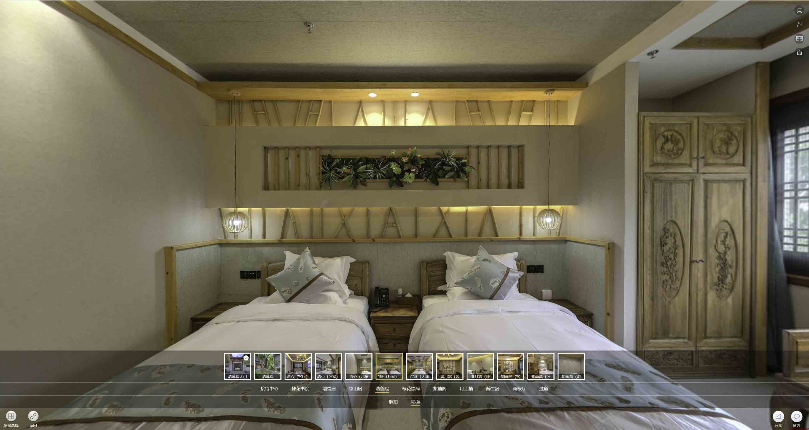 易县中交长安里VR全景样板间