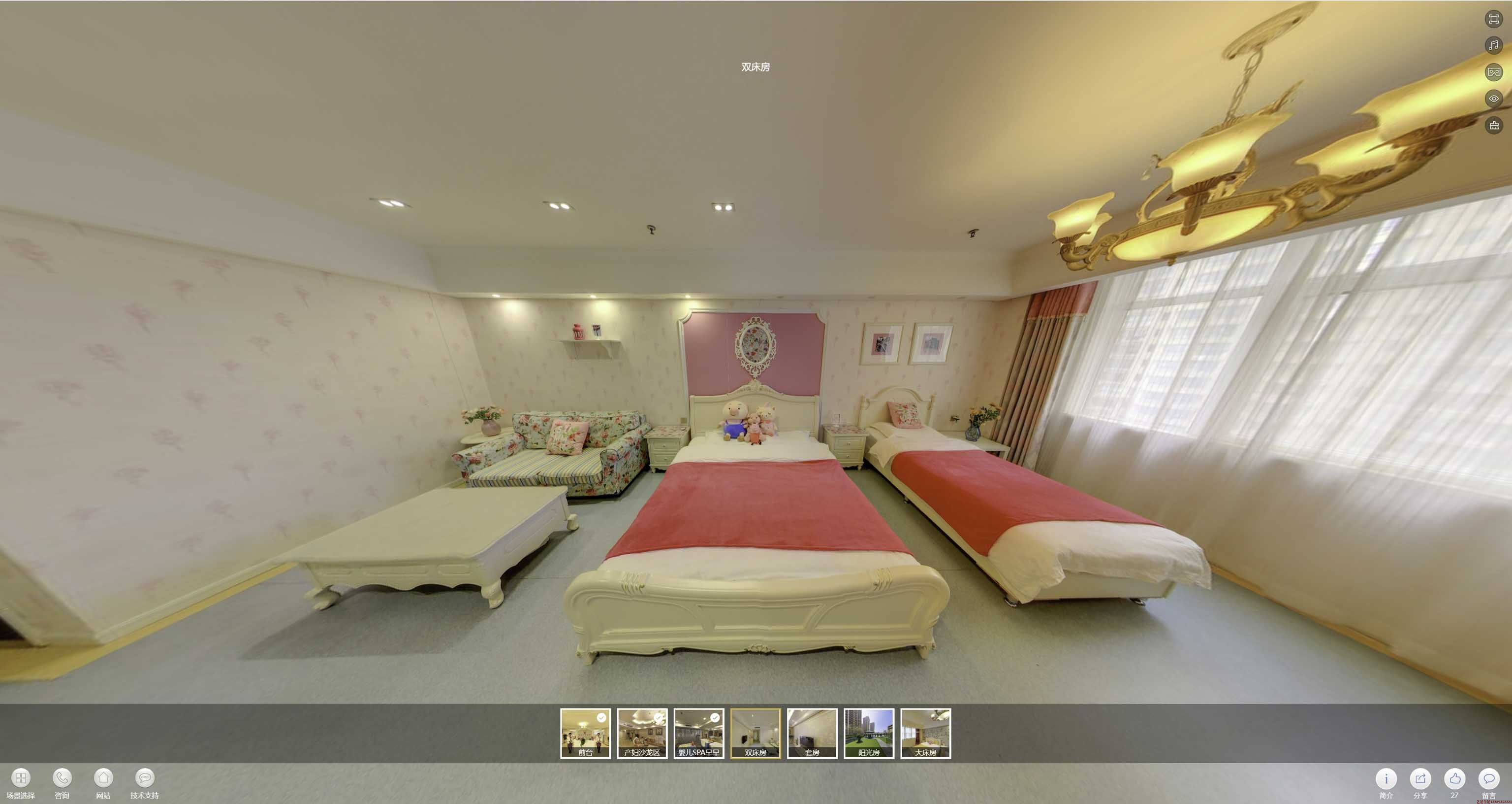 易县安然月子会所720度全景展示