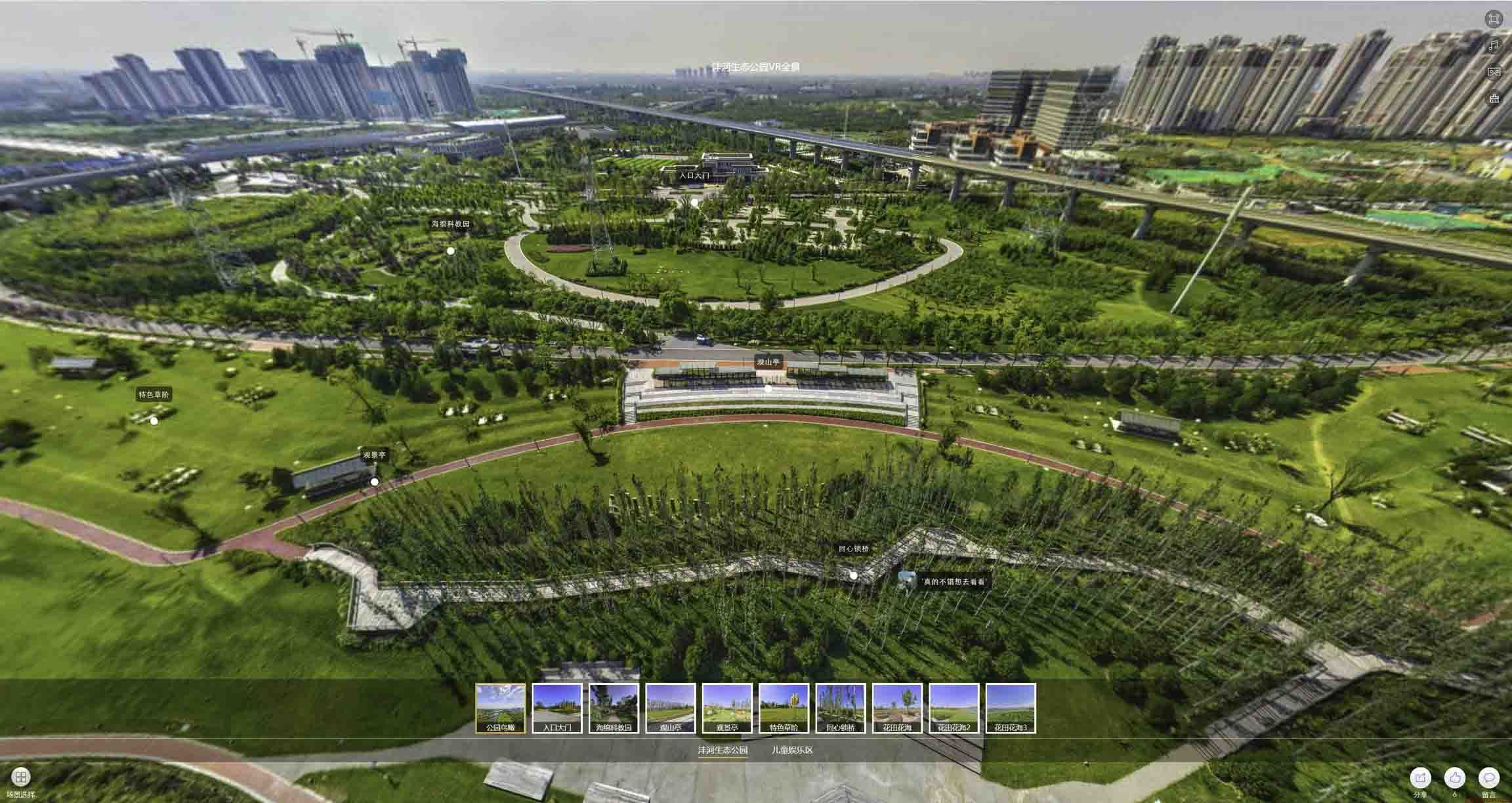 易县VR全景体验：身临其境的沉浸式感受在手绘地图中的创新应用