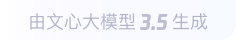 易县360全景影像与AR技术的结合：为用户带来前所未有的手绘地图体验